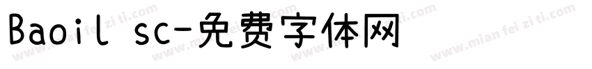 Baoil sc字体转换